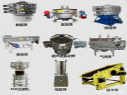 振動(dòng)篩的這些應(yīng)注意事項(xiàng)，你都該知道！